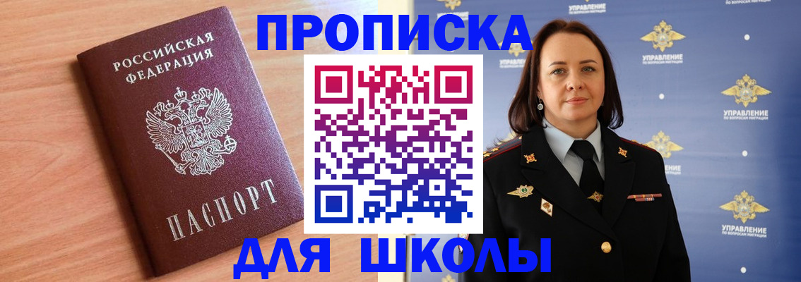 регистрация в Черемхово